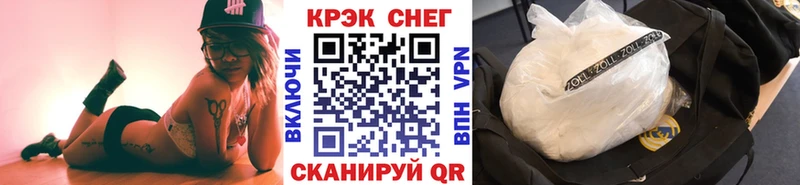 Купить закладки  Невьянск  Кокаин VHQ 