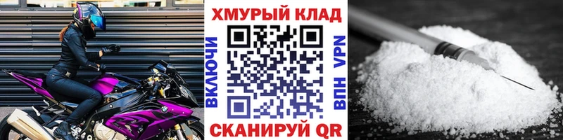 ГЕРОИН хмурый  Купить где  Невьянск 