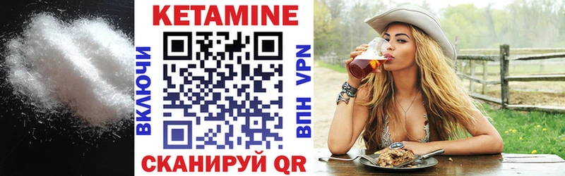 Купить  Невьянск  Кетамин VHQ 