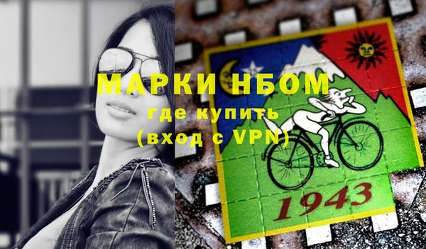 герыч Верхнеуральск