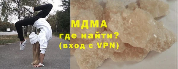 твердый Верхний Тагил