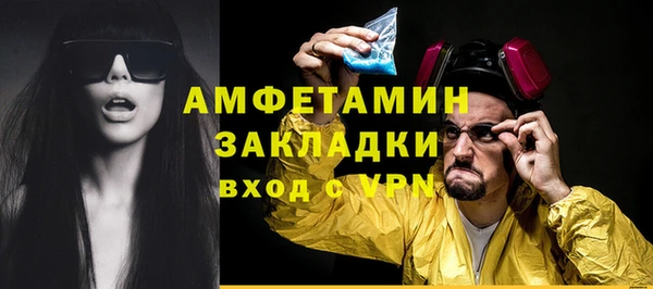 MDMA Верея