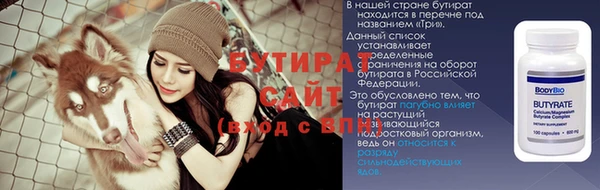 герыч Верхнеуральск