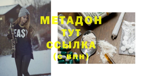 твердый Верхний Тагил