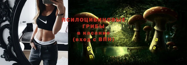 герыч Верхнеуральск