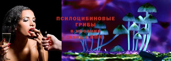 герыч Верхнеуральск