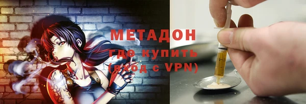 твердый Верхний Тагил
