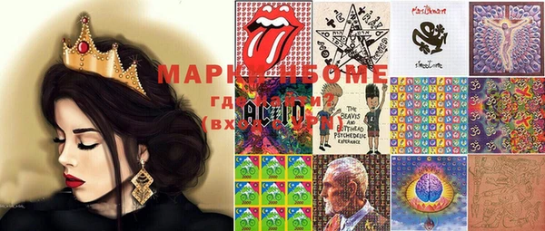 MDMA Верея