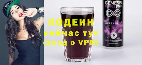 герыч Верхнеуральск