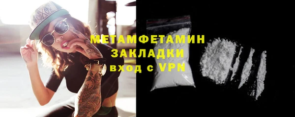 герыч Верхнеуральск
