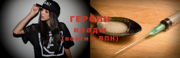 твердый Верхний Тагил