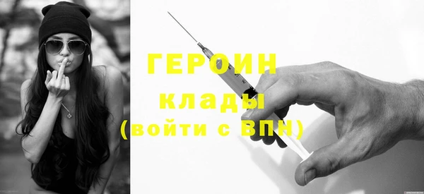 герыч Верхнеуральск