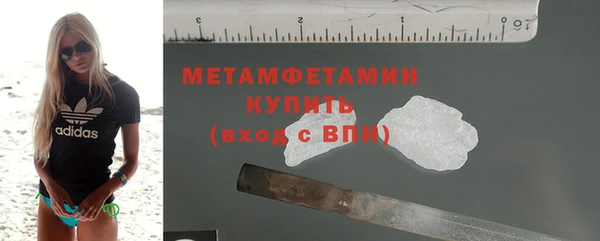 герыч Верхнеуральск