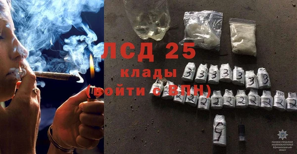 герыч Верхнеуральск