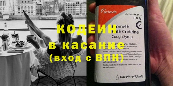 герыч Верхнеуральск