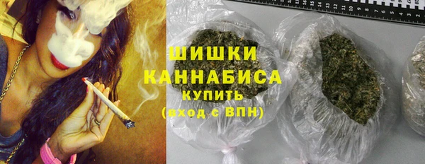 герыч Верхнеуральск