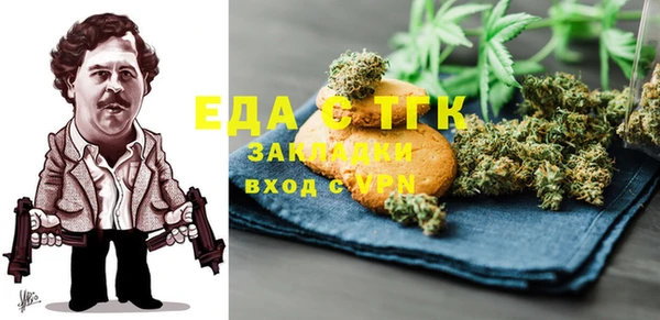 твердый Верхний Тагил