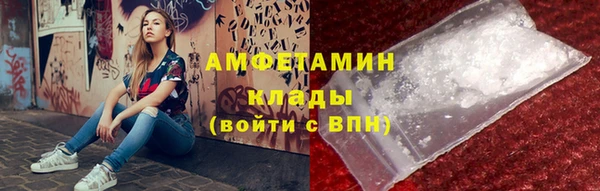 герыч Верхнеуральск