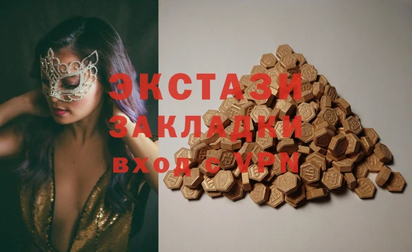 MDMA Верея