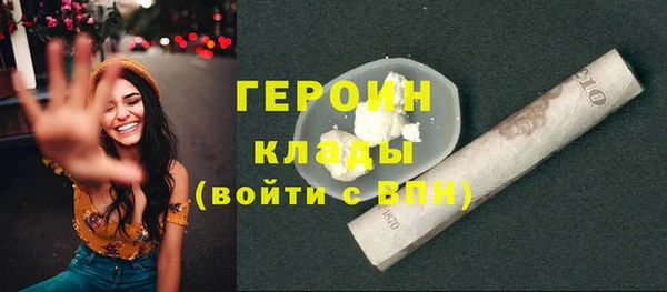 твердый Верхний Тагил