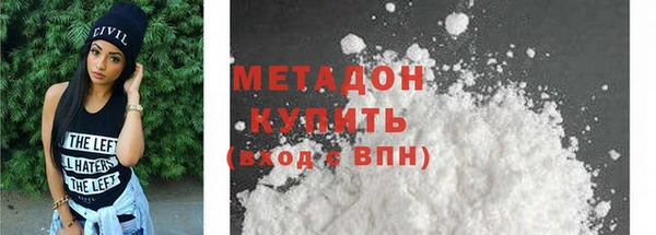 твердый Верхний Тагил