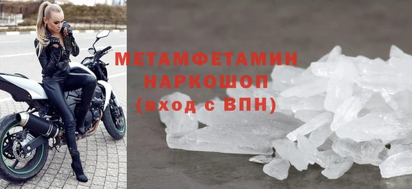 MDMA Верея