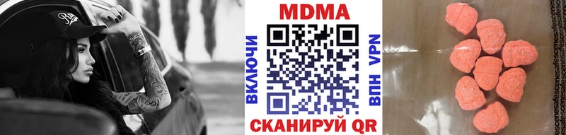 Купить закладки Невьянск MDMA Molly