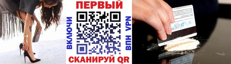 Купить закладки  Невьянск  Метамфетамин винт 