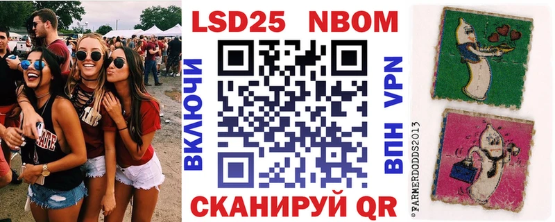 Купить закладки  Невьянск  Марки N-bome 1500мкг 